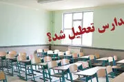 تعطیلی مدارس تا پایان نوروز 99؟ /توضیحات وزیر آموزش و پرورش
