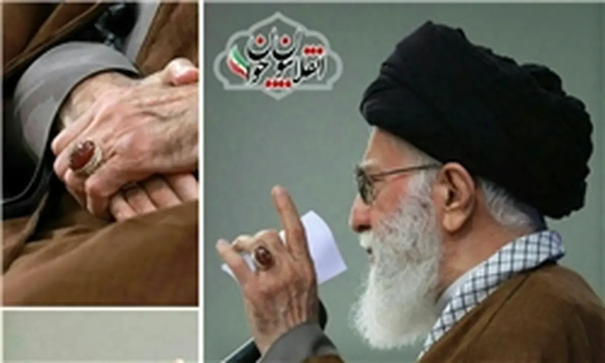 انگشتر اهدایی جوانان انقلابی در دستان رهبری+ عکس