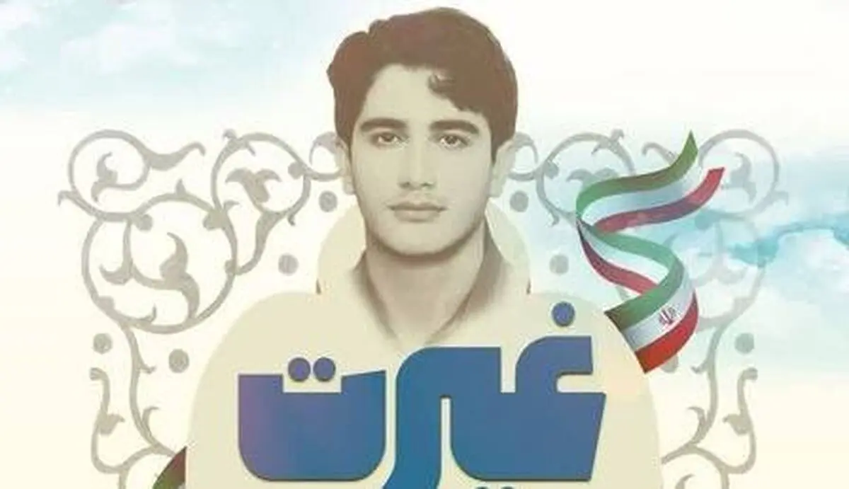 مراسم چهلم شهید غیرت زنده از شبکه پنج پخش می‌شود  