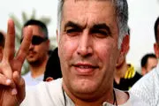 مخالف بحرینی پس از سالها زندانی آزاد شد