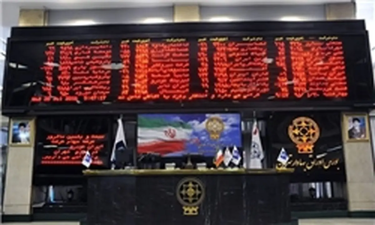 کورس بورس با ارز و سکه