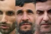 پیام نوروزی سه نفره احمدی نژاد ، مشایی و بقایی/فیلم