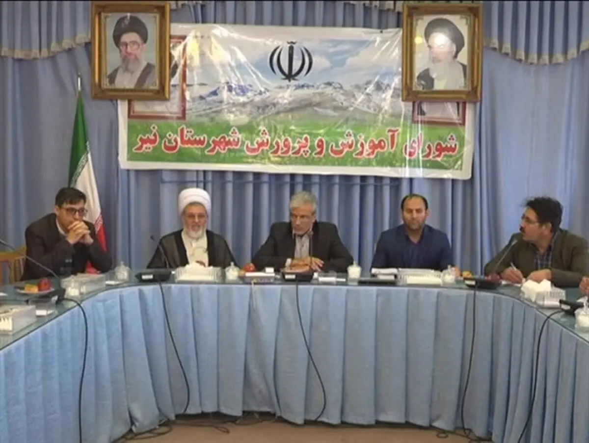 برگزاری جشنواره خیرین مدرسه ساز 20 اردیبهشت در نیر