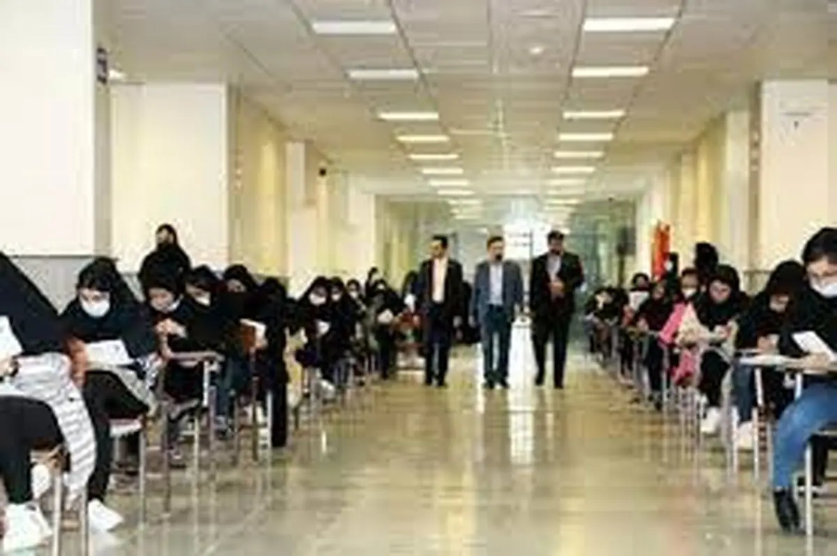 اعلام جزئیات آزمون سراسری ۱۴۰۳