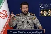 درخواست سخنگوی قرارگاه مرکزی خاتم‌الانبیا از مردم