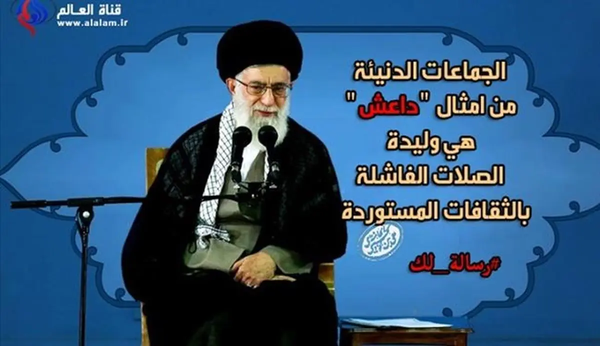 کامنتهای جالب مخاطبان عرب درباره پیام رهبری