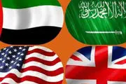 بیانیه مشترک آمریکا، انگلیس، امارات و عربستان علیه ایران