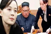 تهدید مرگبار خواهر کیم: پاسخ نظامی در راه است
