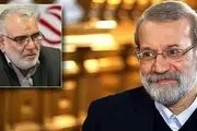پیام لاریجانی به رئیس جدید کمیته امداد امام(ره)