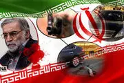 
ایران قربانی همیشگی تروریسم
