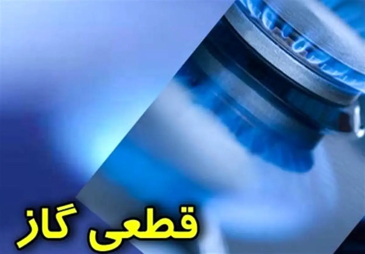 آمادگی کامل برای تحویل سوخت جایگزین