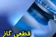 آمادگی کامل برای تحویل سوخت جایگزین