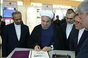 اسکناس جدید ۲هزار تومانی رونمایی شد