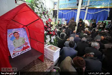 شهید کاردیده