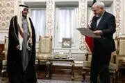 آغاز به کار سفیر قطر در ایران