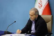 
پزشکیان: ایران و افغانستان حق‌آبه هیرمند را بررسی می‌کنند
