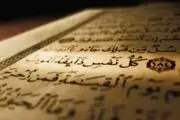آیا ارواح در عالم برزخ همدیگر را می بینند؟