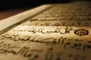 آیا ارواح در عالم برزخ همدیگر را می بینند؟
