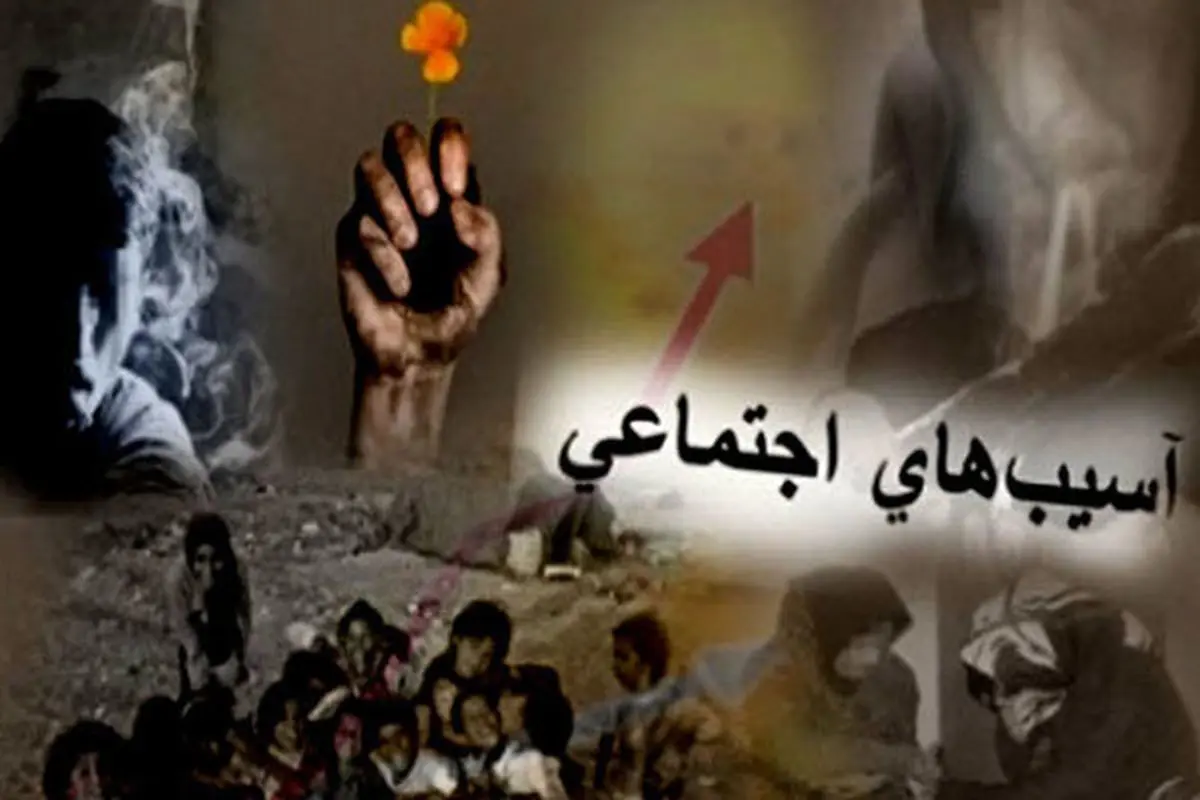 تخصیص بودجه ۲۶ میلیارد تومانی برای سازمان امور اجتماعی