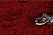 پاسخ پیامبر(ص) به سؤال حضرت زهرا(س) از مقام مادرش در قیامت