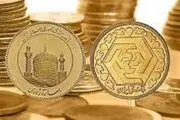 قیمت سکه و طلا در ۲۵ آذر ۱۴۰۰ /سکه ۱۳ میلیون و ۲۰۰ هزار تومان شد