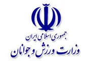 تکذیب دخالت وزارت ورزش در انتخابات فدراسیون ها