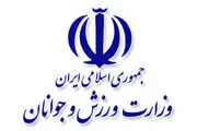 افشاگری مدیرعامل پیشین استقلال درباره وزارت ورزش