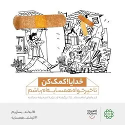 1646743539خ5