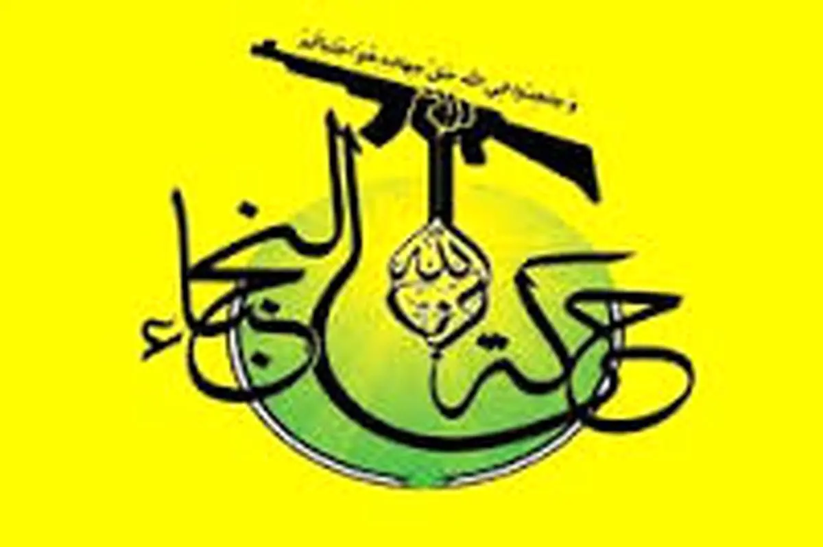 پایگاههای نظامی نُجَباء در سوریه؛ سوژه فرضی تروریستها