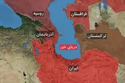 بررسی رژیم حقوقی دریای‌خزر در حزب کارگزاران