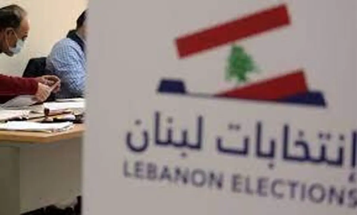 نقش عربستان و آمریکا در شکل دهی نظام سیاسی لبنان