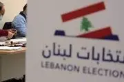 نقش عربستان و آمریکا در شکل دهی نظام سیاسی لبنان