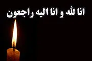 طلبه مضروب مشهدی درگذشت +عکس