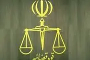 پاسخ دیوان عالی به اظهارات وکیل مه آفرید