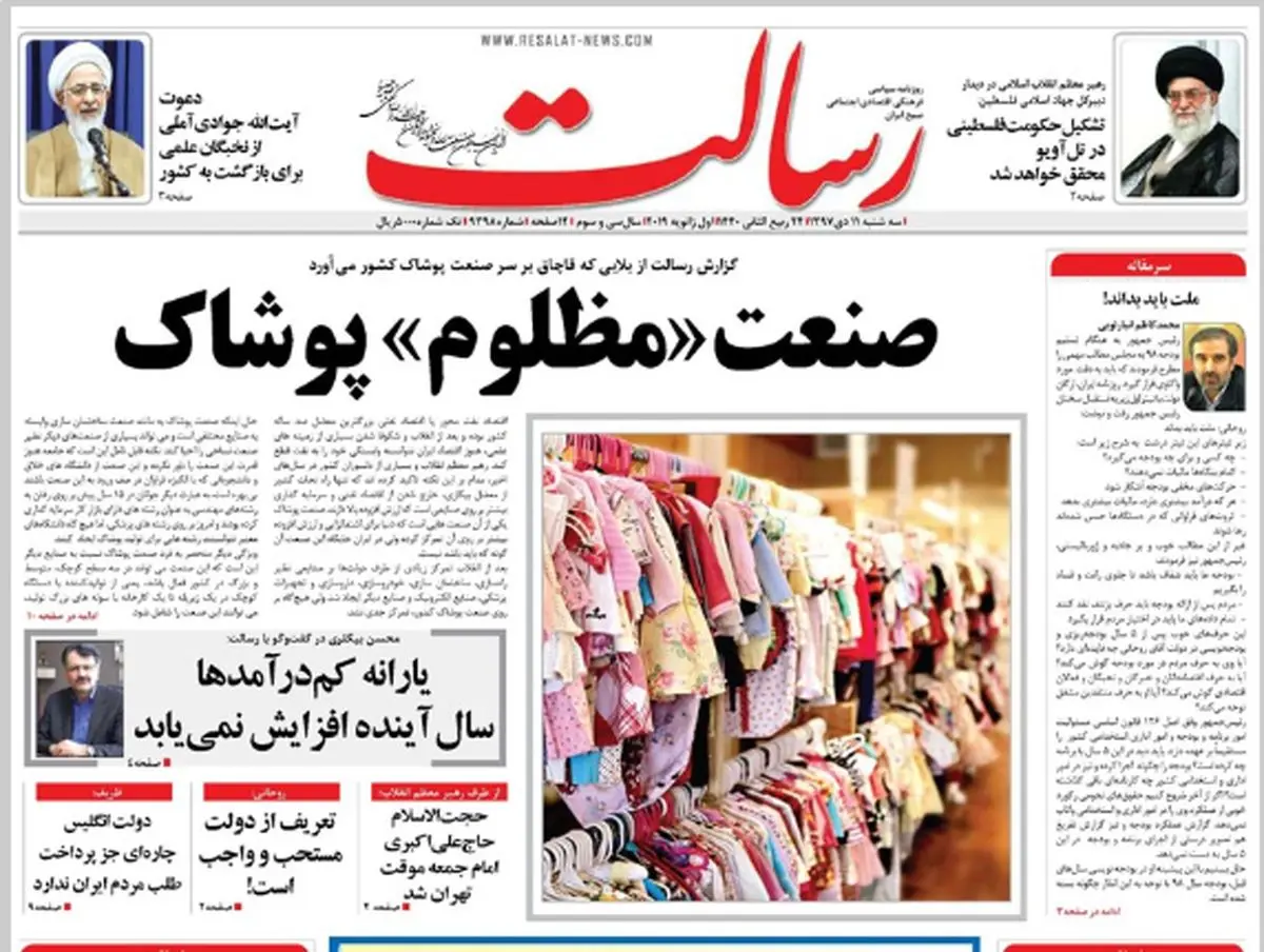 در حیاط خلوت بودجه چه خبر است؟/ پیشخوان