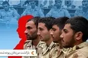 تلاش افراطی‌ها برای تطهیر جیش‌الظلم!