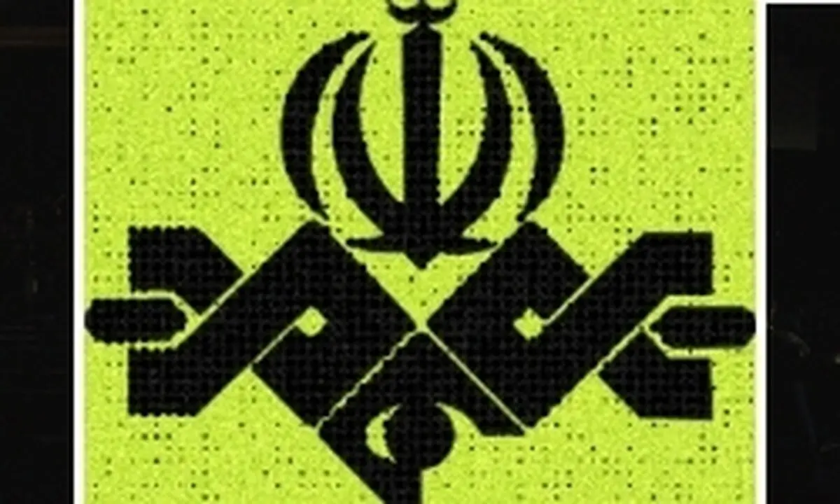 حامی بی‌بی‌سی در «پارک ملت» چه می‌کرد؟