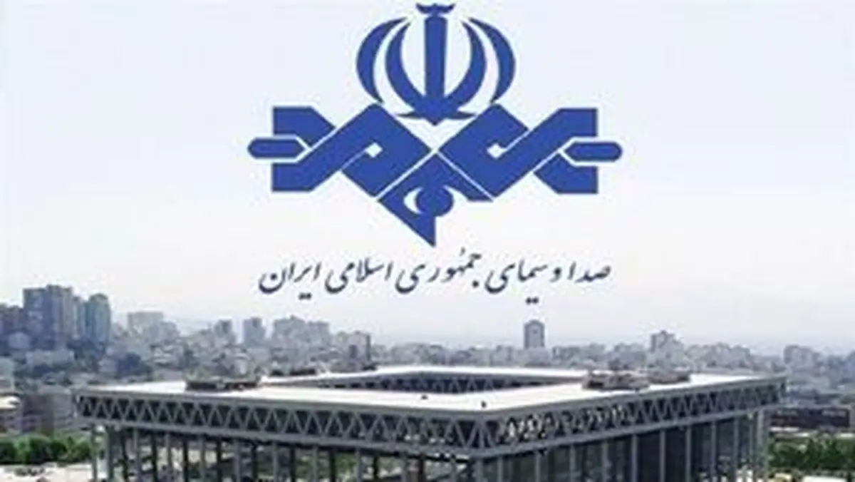 تکذیب نظرسنجی‌های منتشر شده به نقل از صداوسیما
