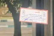 پلمب یک رستوران به دلیل عرضه گوشت خرچنگ
