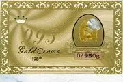 قیمت سکه پارسیان امروز دوشنبه ۲۱ خرداد  ۱۴۰۳ + جدول 