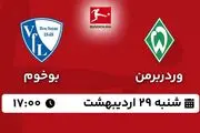 پخش زنده فوتبال وردربرمن - بوخوم ۲۹ اردیبهشت ۱۴۰۳