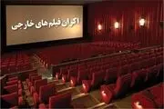  بازیگری که بعد از یک عمر کار هنوز مستأجر است +عکس 