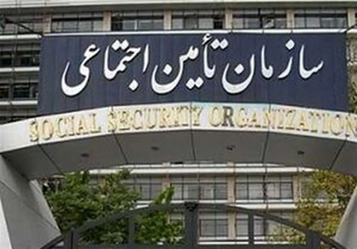 آموزش استعلام آخرین وضعیت دریافت مستمری از خانه