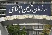 روشهای مشاهده «سوابق بیمه» با کدملی + مراحل و جزئیات