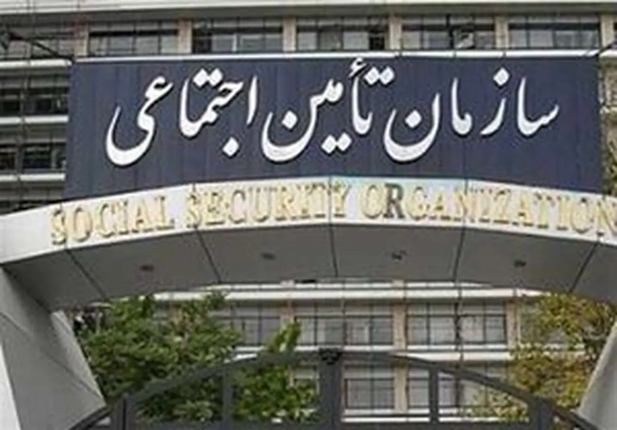 جزئیات پرداخت عیدی بازنشستگان تأمین اجتماعی