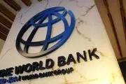 وام بانک جهانی به ایران