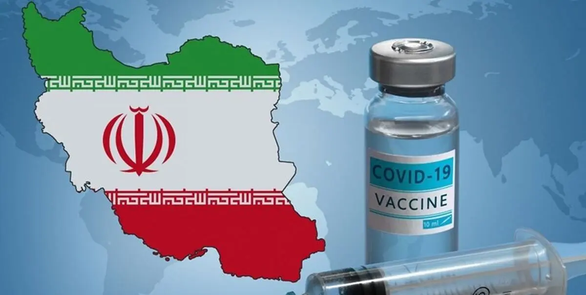  ۴ میلیون دز واکسن ایرانی در راه بازارهای جهانی 