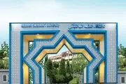 آغاز پذیرش دوره‌های کاربردی MBA ، DBA و POST DBA در دانشگاه علامه طباطبایی

