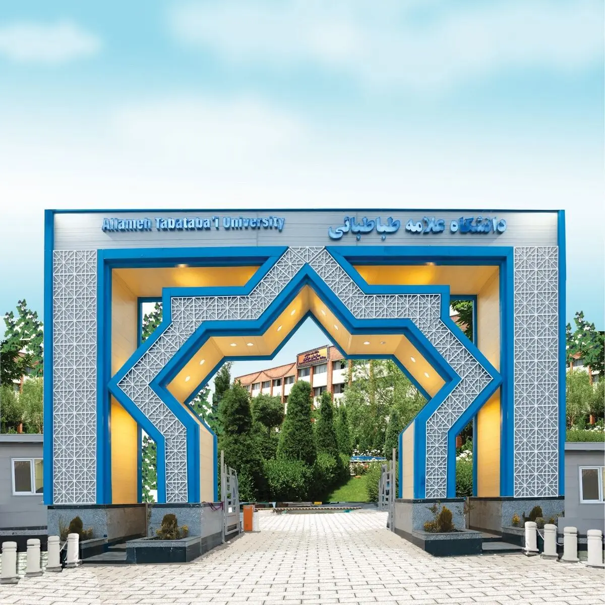 آغاز پذیرش دوره‌های کاربردی MBA ، DBA و POST DBA در دانشگاه علامه طباطبایی

