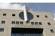 ممنوعیت معاملات قولنامه‌ای سهام در خارج از بورس